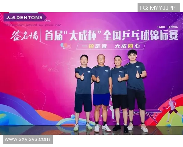 杭州乒乓球队在全国锦标赛积分榜上以83分稳居第一名展现强劲实力